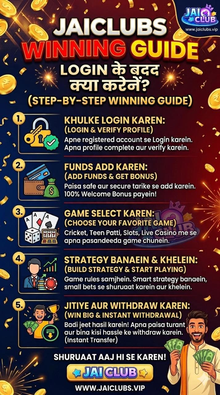Jaiclubs Winning Guide — Login ke Baad 5 Steps (India)